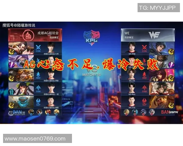 南京篮球队与成都篮球队赛后复盘分析双方状态与表现对比